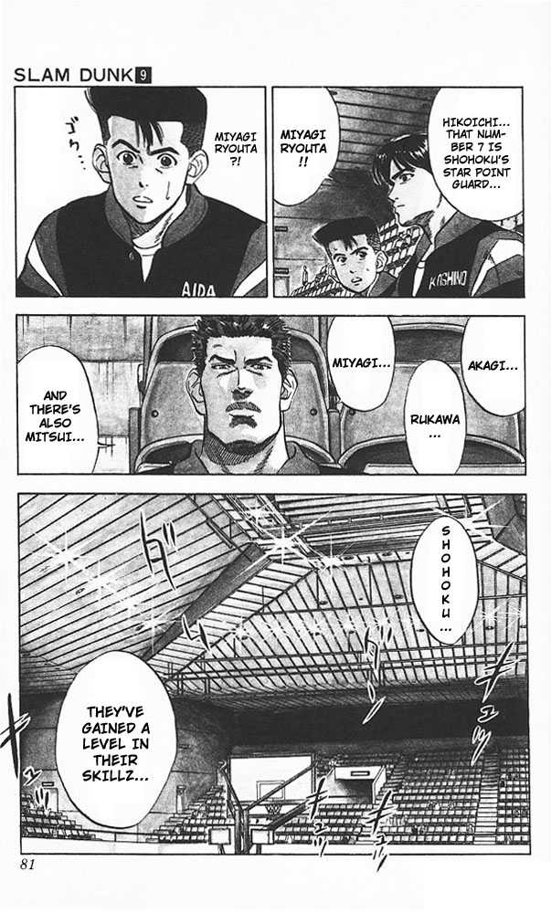 Slam Dunk, Chapter 75 image 14
